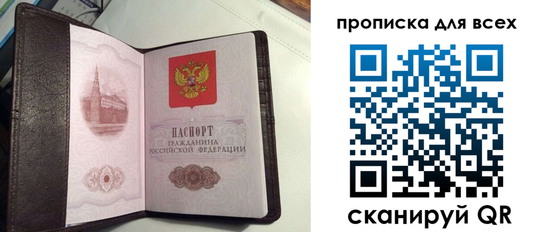 форма 3 в Харовске